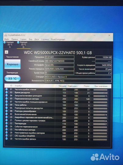 Системный блок intel core i3 - 4130, 16gb