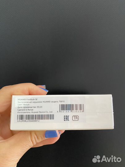 Наушники huawei TO010 Freebuds SE Puffer