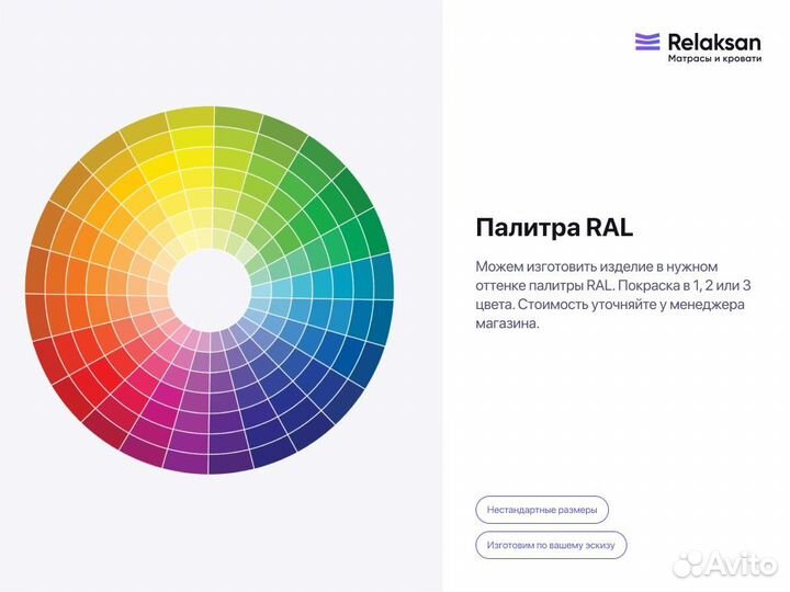 Двухъярусная кровать Велес Арт Фортуна с ящиками