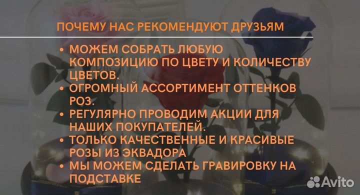 Роза в колбе. Разные размеры