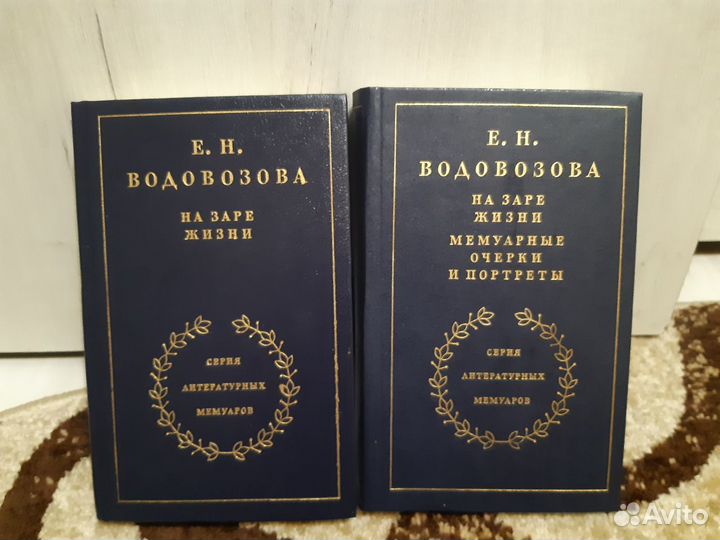 Серия Литературных мемуаров