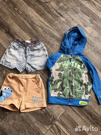 Детские вещи пакетом на мальчика