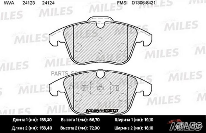 Miles E100137 Колодки тормозные ford mondeo 07/S-M