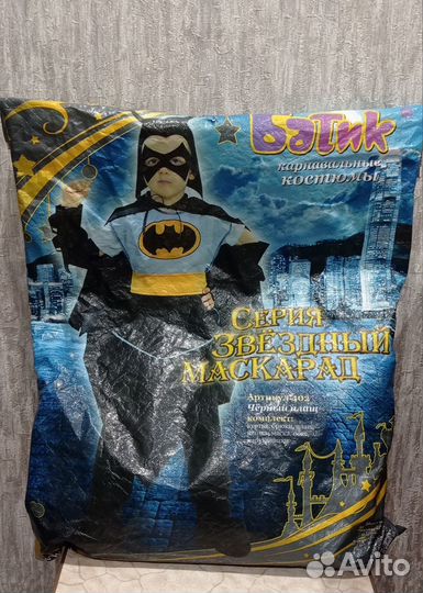 Новогодний костюм Бэтмен
