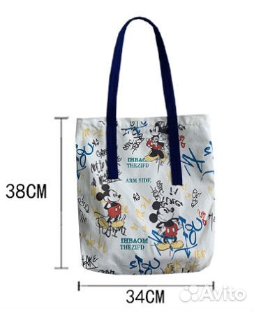 Сумка шоппер