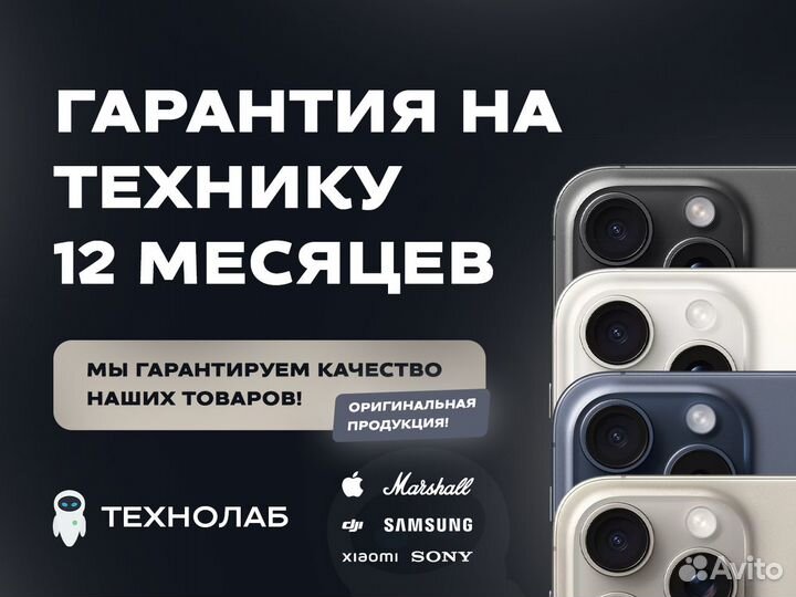 iPhone 16 Pro Max, 256 ГБ