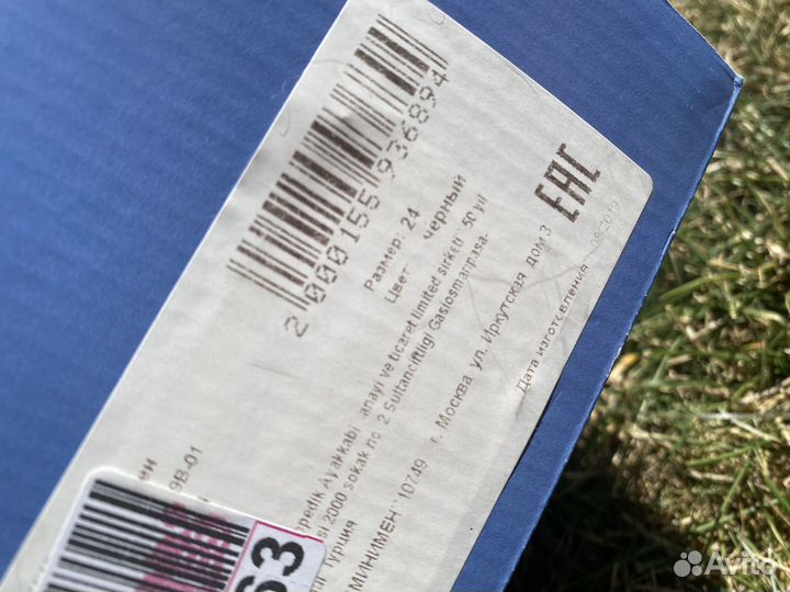 Ботинки зимние minimen