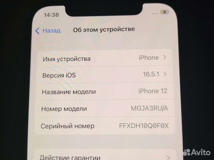 Мобильные телефоны бу iPhone 12