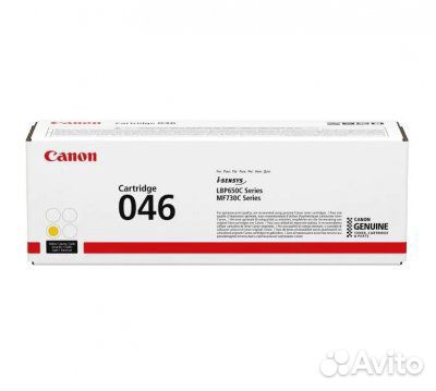 Canon 046 046H 1251C002 1252C002 1253C002 1254C002