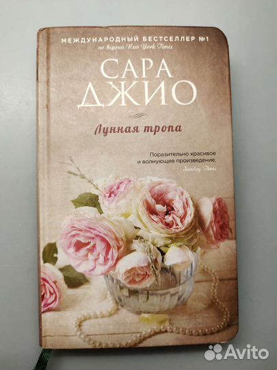 Книги любовные романы