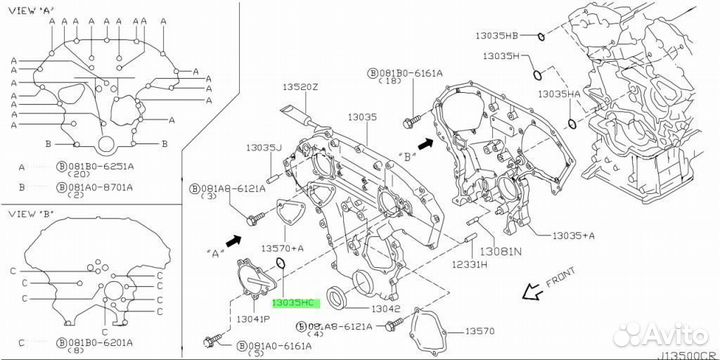 Кольцо форсунки металлическое