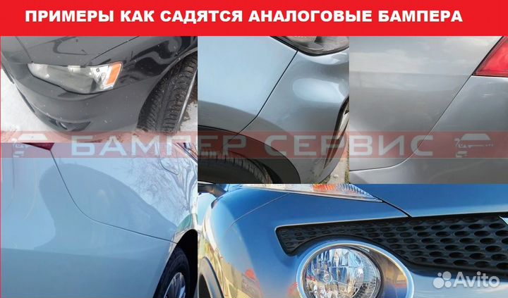 Бампер задний Daewoo Matiz