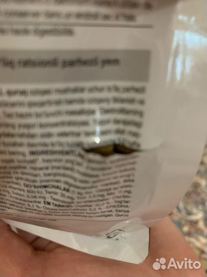 Корм для кошек royal canin gastrointestinal