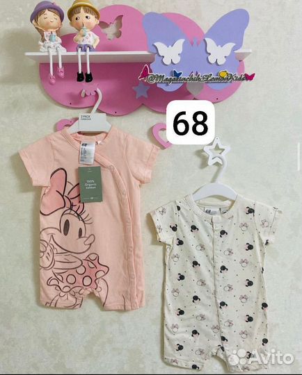 H&М Комплект из 2 песочников