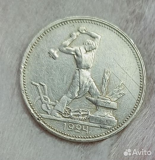 Серебряные монеты