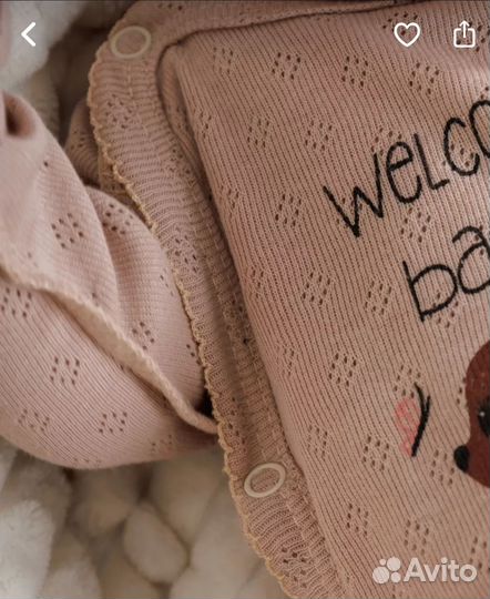 Боди и штанишки 62