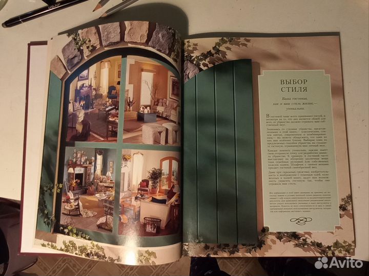 Интерьер гостинной