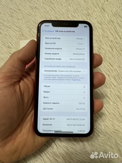 iPhone 11, 128 ГБ