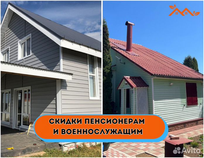 Сайдинг. Фасадные штукатурные работы