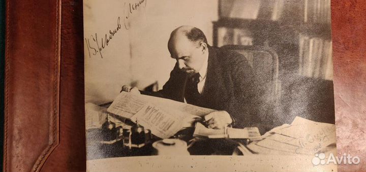 Ленин читает Правду. Оцуп. Оригинал. Дарственная