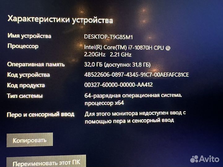Msi ge76 raider/i7/ RTX 3080/ 32Gb/SSD 1 Tb