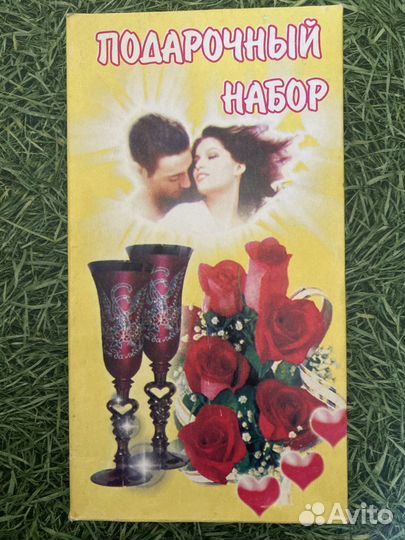 Хрустальные бокалы свадебные