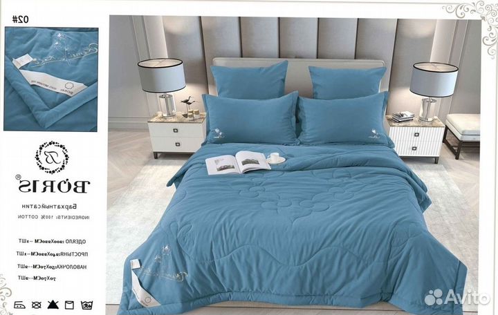 Комплект постельного белья с одеялом