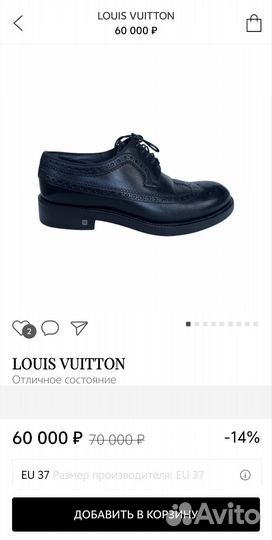 Ботинки Louis Vuitton оригинал