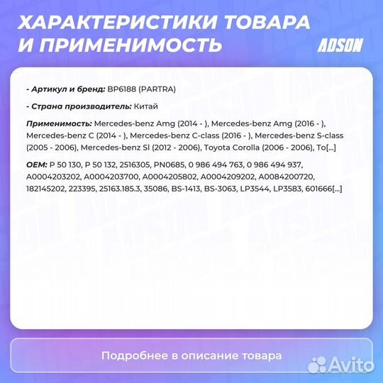 Колодки тормозные дисковые перед прав/лев