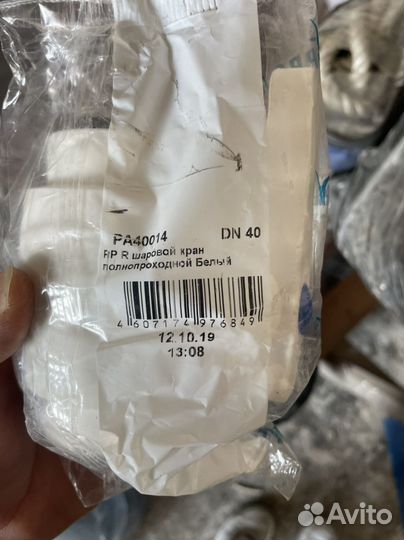 Шаровой кран PPR Ultra 40 мм, белый, Pro Aqua