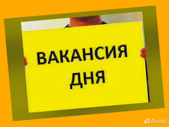Комплектовщик Спецодежда Еженедельный аванс М/Ж