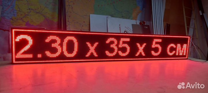 Бегущая строка 230х35х5 см красного свечения