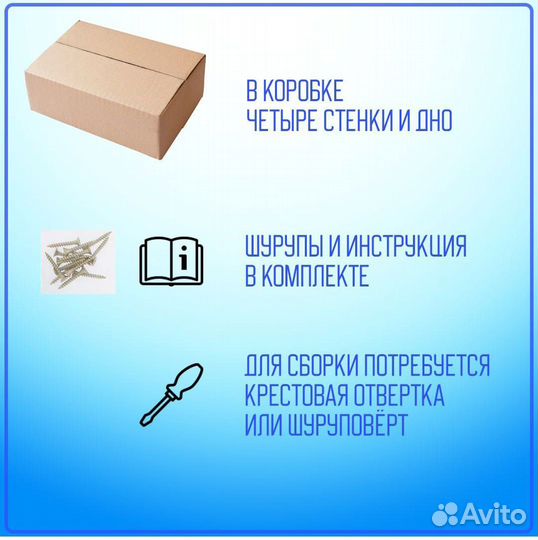 Ящик деревянный универсальный для хранения