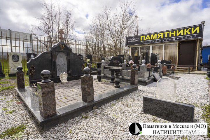 Гранитная мастерская изготовление памятников