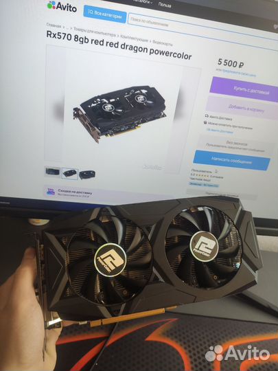 Rx570 8gb red red dragon powercolor