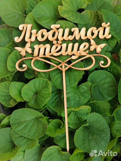 Топперы
