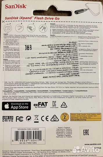Usb флешка 128 gb