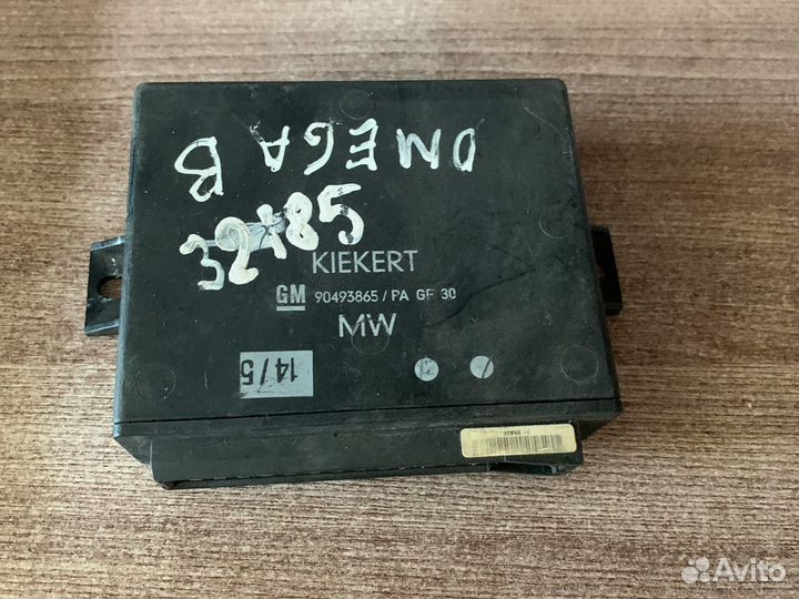 Блок электронный Omega B