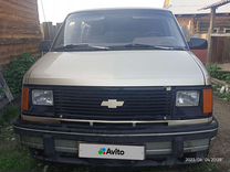 Chevrolet Astro 4.3 AT, 1994, 300 000 км, с пробегом, цена 450 000 руб.