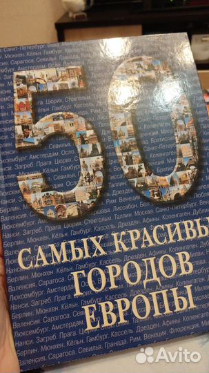 6 книг серии 50 красивых и знаменитых