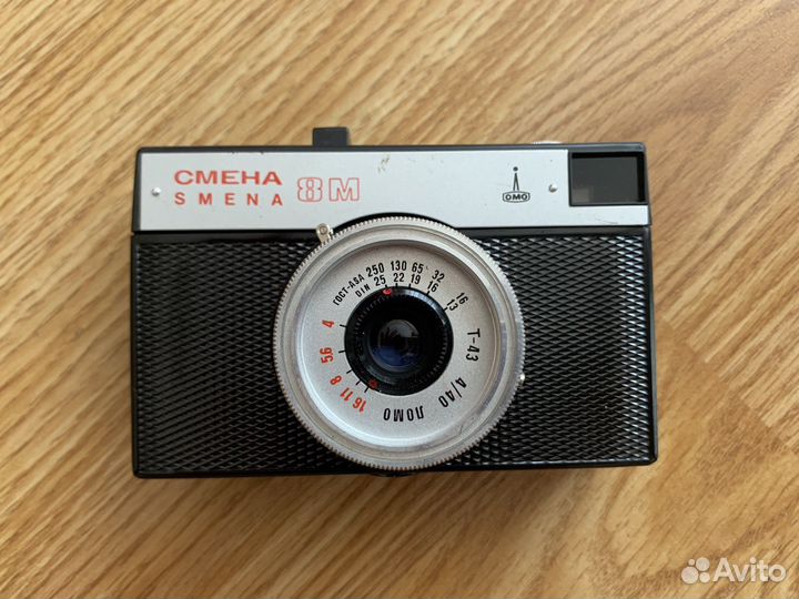 Фотоаппарат смена 8м