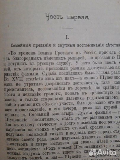 1904 года издания