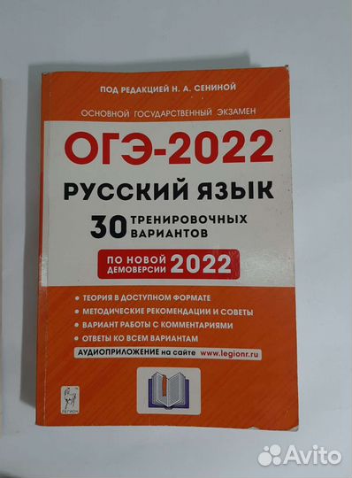 Учебники за 7-10 класс