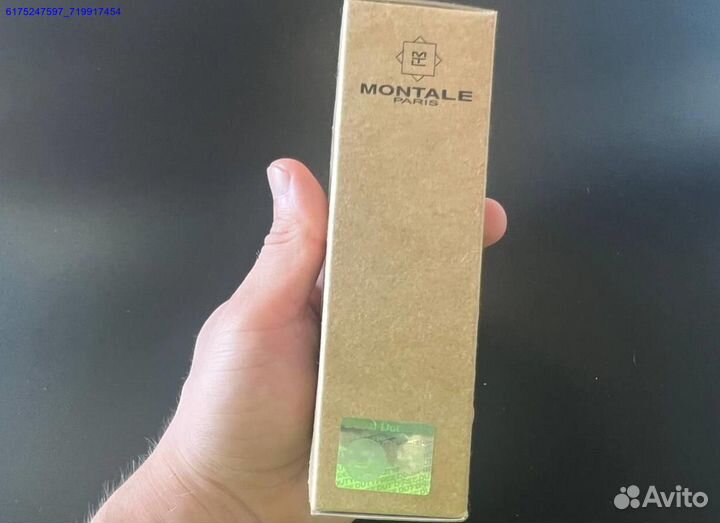 Montale golden sand (Арт.40401)