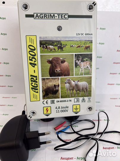 Электропастух для коров