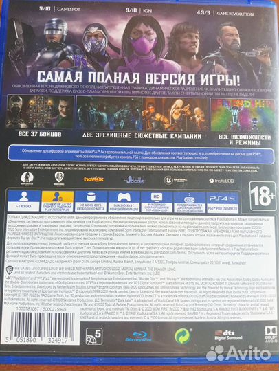 Mortal kombat 11 ultimate ps4