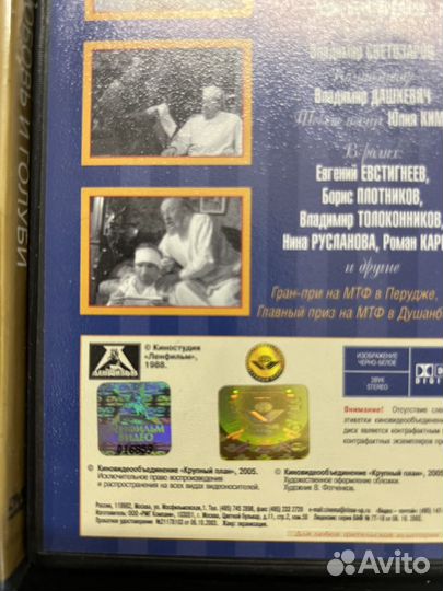 DVD диски фильмы, музыка