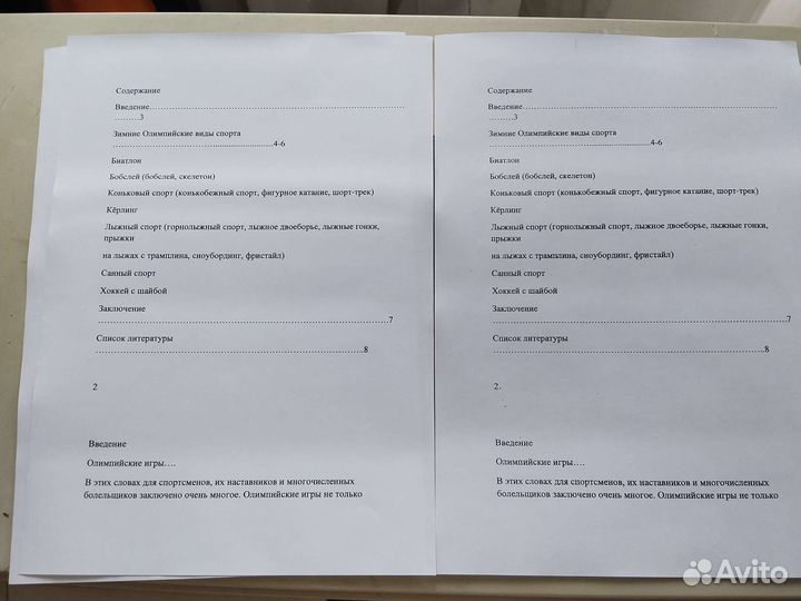 Принтер лазерный мфу