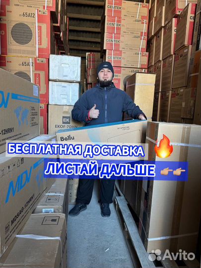 Кондиционеры