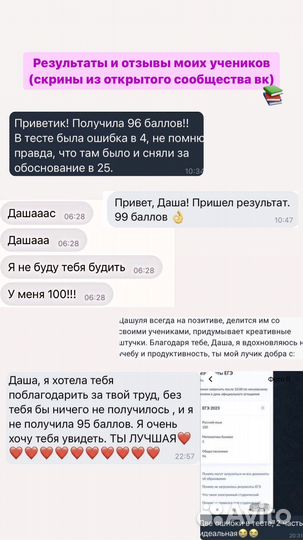 Репетитор по обществознанию егэ